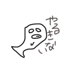 絶不鯛（個別スタンプ：7）