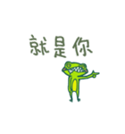 GofrogMoveitMoveit（個別スタンプ：18）