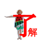 るいこ堂（個別スタンプ：24）