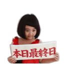 るいこ堂（個別スタンプ：33）