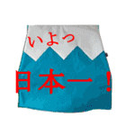るいこ堂（個別スタンプ：38）