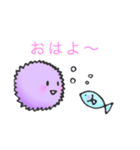 海の仲間たち 〜うに編〜（個別スタンプ：1）
