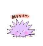 海の仲間たち 〜うに編〜（個別スタンプ：7）
