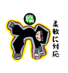 忍者 道徳之介（個別スタンプ：5）