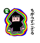 忍者 道徳之介（個別スタンプ：9）