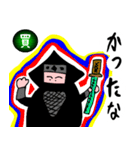 忍者 道徳之介（個別スタンプ：23）