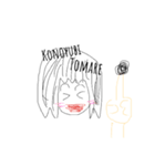 るみちゃん（個別スタンプ：5）