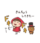 Do your best. Witch hood 31（個別スタンプ：5）