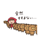Do your best. Witch hood 32（個別スタンプ：12）