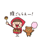 Do your best. Witch hood 32（個別スタンプ：16）
