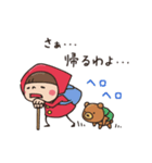 Do your best. Witch hood 32（個別スタンプ：38）