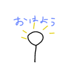 棒人間の1日（個別スタンプ：1）