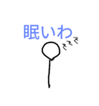 棒人間の1日（個別スタンプ：7）