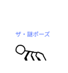棒人間の1日（個別スタンプ：12）