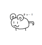 ゆるかわどうぶつスタンプ（なきごえ）（個別スタンプ：6）