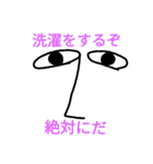 立派な大人のスタンプ（個別スタンプ：2）