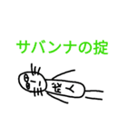 立派な大人のスタンプ（個別スタンプ：14）