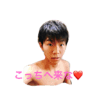 能登半島の泉,川で生きる男たち（個別スタンプ：7）