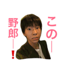 能登半島の泉,川で生きる男たち（個別スタンプ：9）