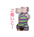 とうまたん2（個別スタンプ：9）