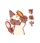たいやきねこスタンプ（個別スタンプ：13）