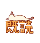 たいやきねこスタンプ（個別スタンプ：26）