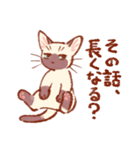 たいやきねこスタンプ（個別スタンプ：31）