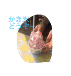 きなこの日常（個別スタンプ：6）