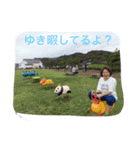 きなこの日常（個別スタンプ：14）