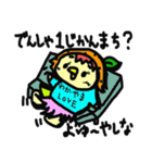 和歌山っこちゃん（個別スタンプ：7）