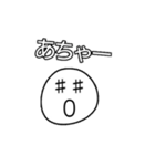 音楽記号な表情のスタンプ（個別スタンプ：13）