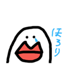 Kuchibiru-chan and her friends（個別スタンプ：16）