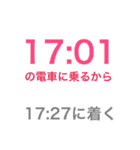 じじとばば2（個別スタンプ：1）