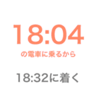 じじとばば2（個別スタンプ：3）