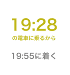 じじとばば2（個別スタンプ：6）