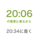 じじとばば2（個別スタンプ：7）