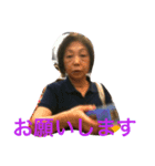 じじとばば2（個別スタンプ：14）