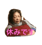 じじとばば2（個別スタンプ：15）