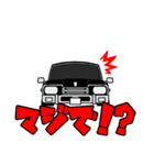 旧車シリーズ・関西弁の黒塗り330（個別スタンプ：7）