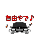 旧車シリーズ・関西弁の黒塗り330（個別スタンプ：8）