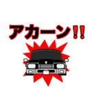 旧車シリーズ・関西弁の黒塗り330（個別スタンプ：9）