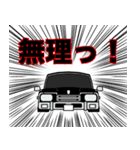 旧車シリーズ・関西弁の黒塗り330（個別スタンプ：10）
