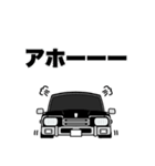 旧車シリーズ・関西弁の黒塗り330（個別スタンプ：13）
