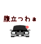 旧車シリーズ・関西弁の黒塗り330（個別スタンプ：14）