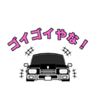 旧車シリーズ・関西弁の黒塗り330（個別スタンプ：36）