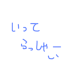 しょーもないスタンプ2（個別スタンプ：8）