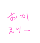 しょーもないスタンプ2（個別スタンプ：9）