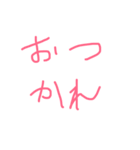 しょーもないスタンプ2（個別スタンプ：10）