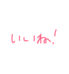 しょーもないスタンプ2（個別スタンプ：18）
