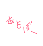 しょーもないスタンプ2（個別スタンプ：20）